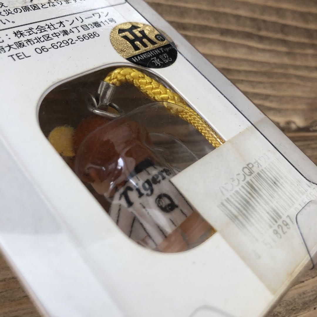 Amazon.co.jp: 阪神タイガースキューピー コスチュームキューピー