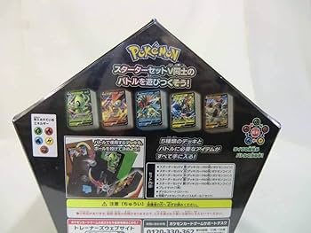 Amazon.co.jp: ポケモンカードゲーム ソード&シード スターターセット