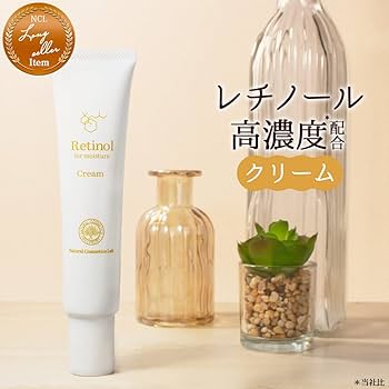 クリームUFC150ml、CLカレンデュラトナー40ml、レチノール美容液4ml クリームUFC150ml、CLカレンデュラトナー40ml、レチノール美容液4ml