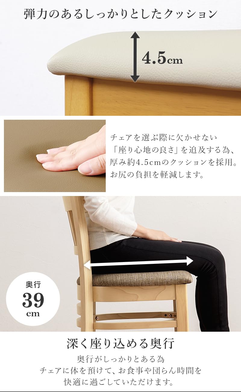 Amazon｜萩原 ダイニングチェア 食卓 椅子 チェア セット 【 2脚セット