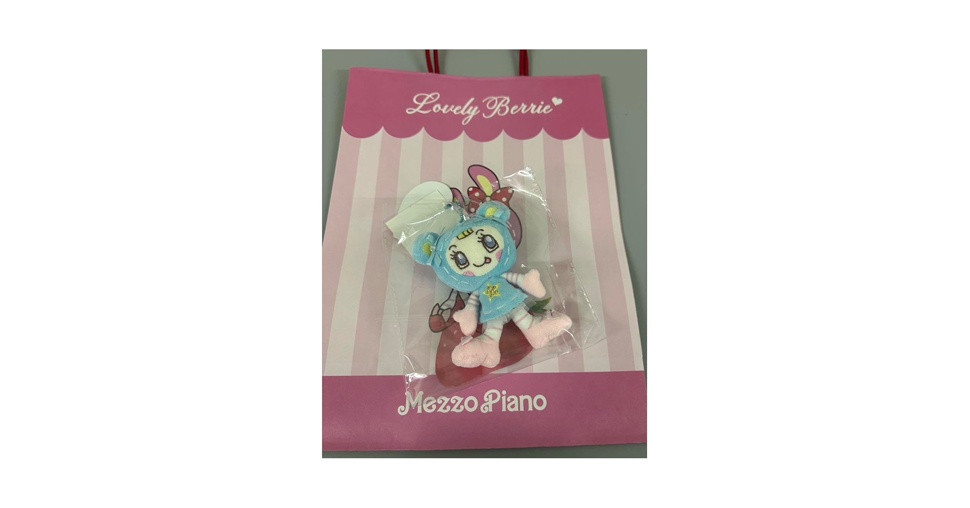 Amazon.co.jp: メゾピアノ ブルーベリエちゃん ぬいぐるみ