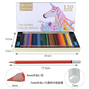 Amazon | 色鉛筆 いろえんぴつ 油性色 120色セットカラーペン