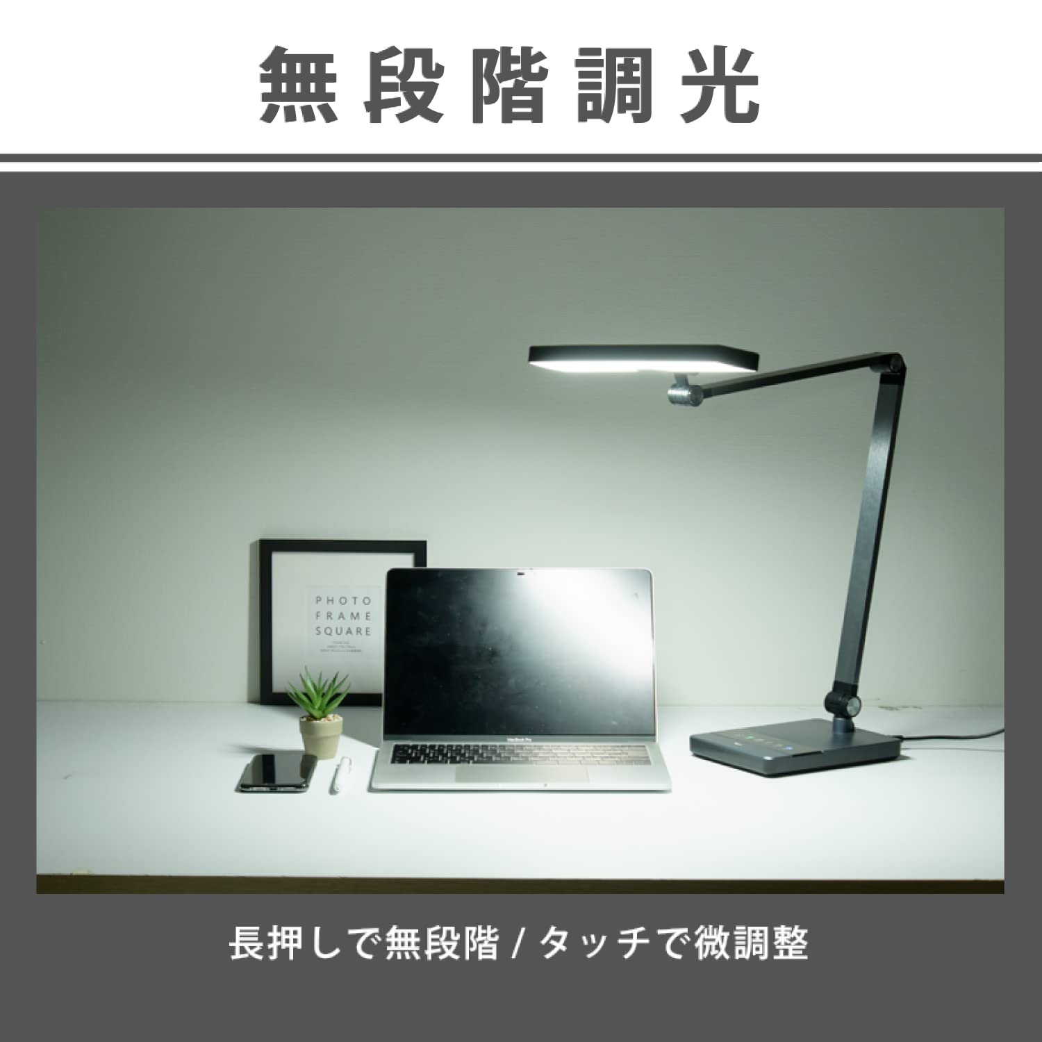 Amazon.co.jp: デスクライト LED 目に優しい T字型 JIS規格AA形