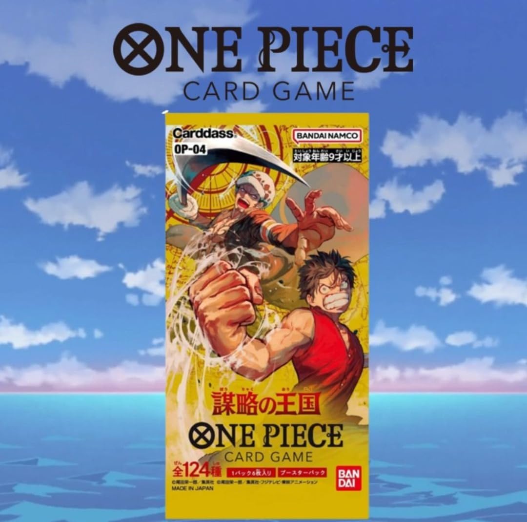 HEART FOR CARDS One Piece TGC - OP-04 - Kingdoms of Intrigue Booster - Japanese + Shipping Protection (1 Booster)