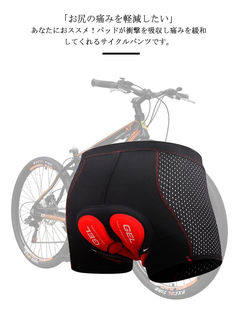 Amazon.co.jp: 3Dパッド付き サイクルインナーパンツ メンズ シリコン