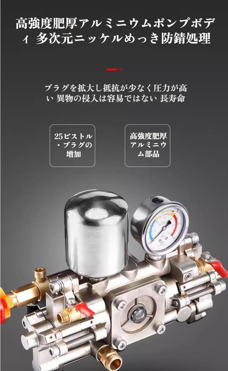 GB100 三菱 ガソリンエンジン　エンジン動噴セット 高圧ホース GB100 三菱 ガソリンエンジン エンジン動噴セット 高圧ホース