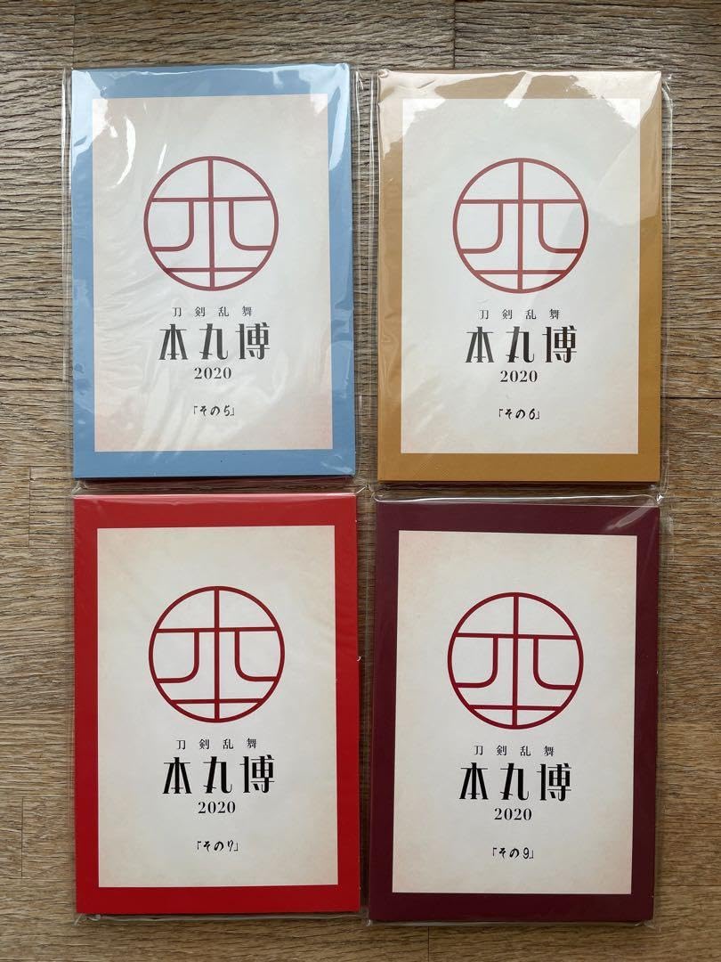 刀剣乱舞 都結び 灯結び展 クリアカード ポストカード 本丸博 跪坐