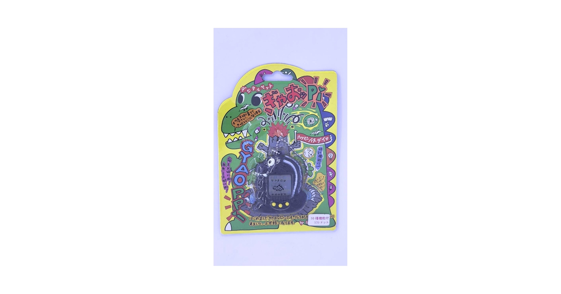 ねこっちゃ、ぎゃおッPi (２個セット) Amazon.co.jp: ぎゃおッPi と ぎゃおッPi II セット : Office