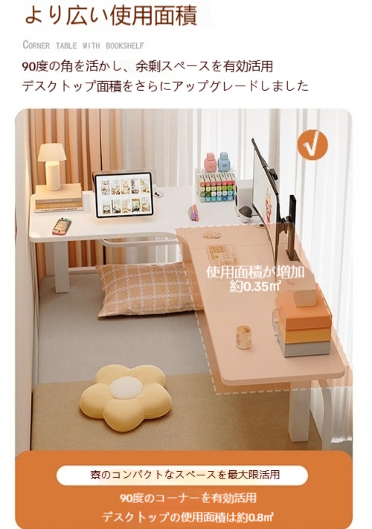 Amazon | 【Woxiro】コーナーデスク ゲーミングデスク L 字型