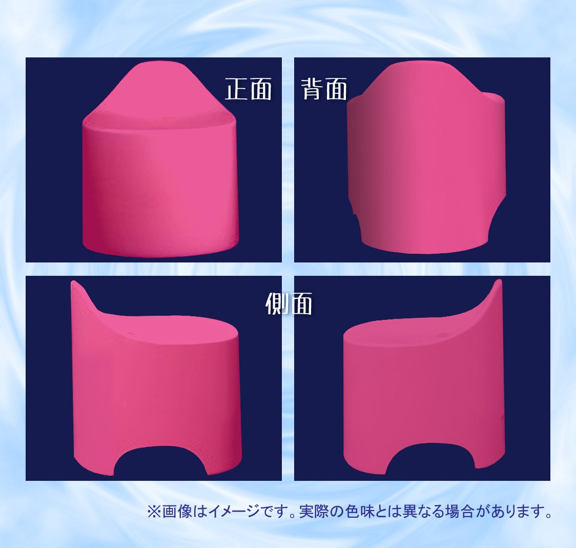 【数量限定】シンカテック 風呂椅子 デュロー バススツール N ピンク Drp- Amazon｜シンカテック 風呂椅子 デュロー バススツール N ピンク Drp-P