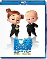 ボスベイビー‼️ The Boss Baby Back in Business DVD Box Japan DRBF-1062