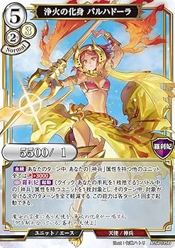 ビルディバイド 第3弾 SR4コン ビルディバイド 第3弾 SR4コン ビルディバイド公式サイト