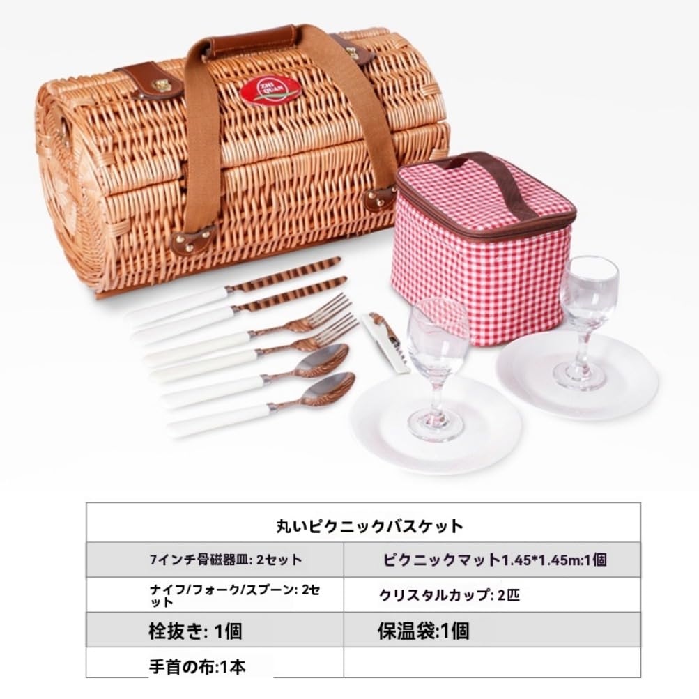 Amazon.co.jp: SIzlaho 2-4人用 ピクニックセット カトラリー お皿