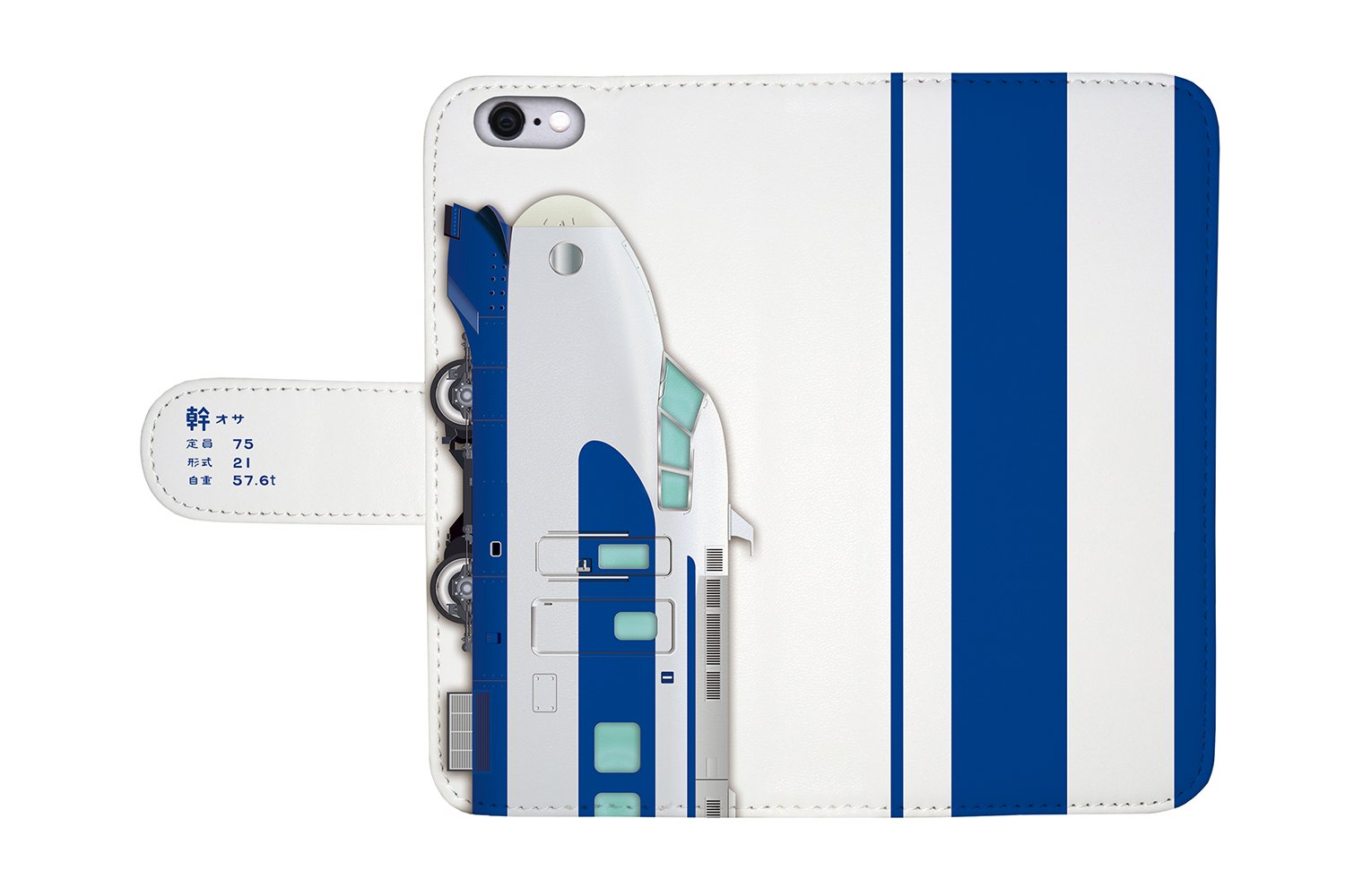Amazon.co.jp: 鉄道スマホケース No.43 「 0系21形 」 【 手帳 タイプ