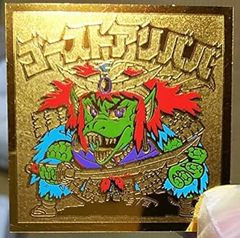 Amazon.co.jp: ビックリマンシール ゴーストアリババ : おもちゃ