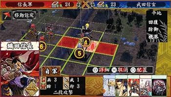 SONSON LET'S GO TENJIKU! カード アーケードゲーム $_57.PNG?set_id=8800005007