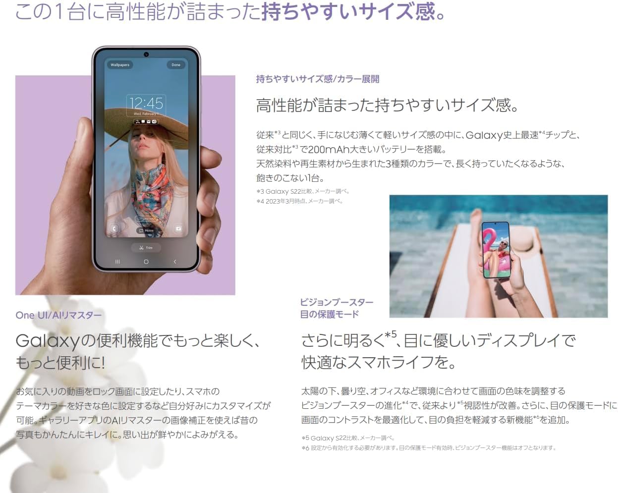 Amazon | 【整備済み品】Samsung Galaxy S23 docomo 256GB ラベンダー