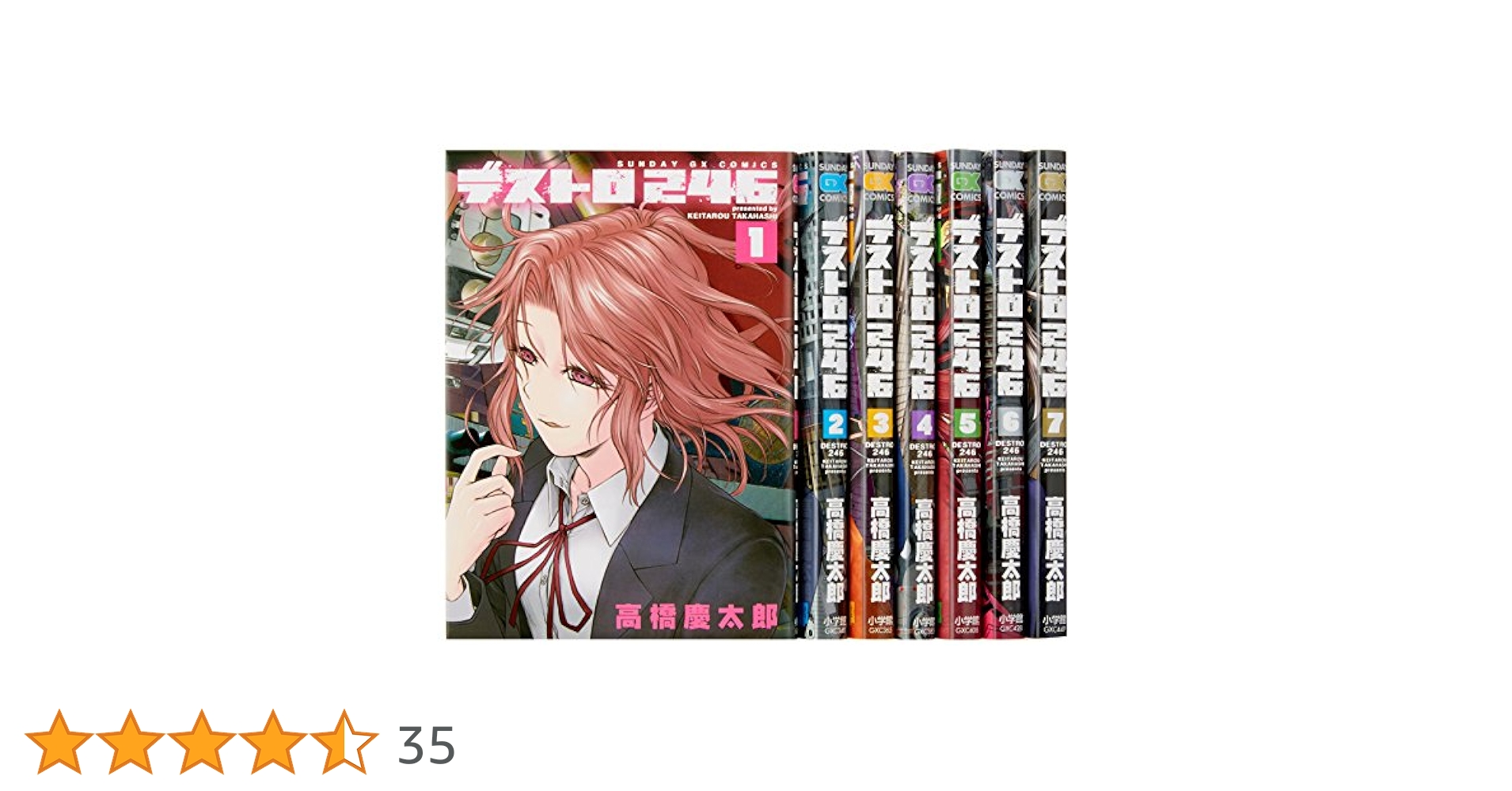 漫画セット売り Z/X Code reunion 3 特製デッキ同梱版 (ジャンプコミックス