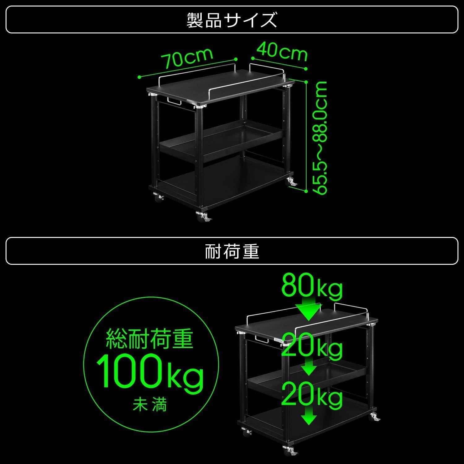 Amazon.co.jp：昇降式 PCディスプレイワゴン BHS-700PC ワゴン CPU