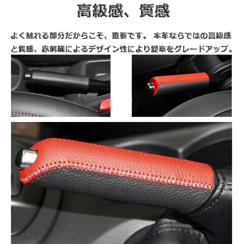 Amazon.co.jp: YFFSFDC 本革 サイドブレーキカバー 汎用 レザー