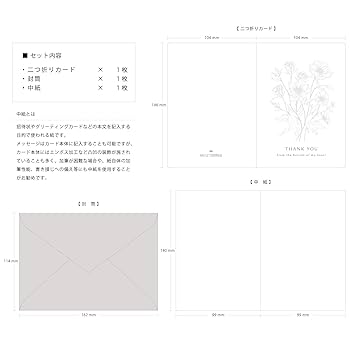 Amazon | BAY LETTERPRESS メッセージカード サンキューカード