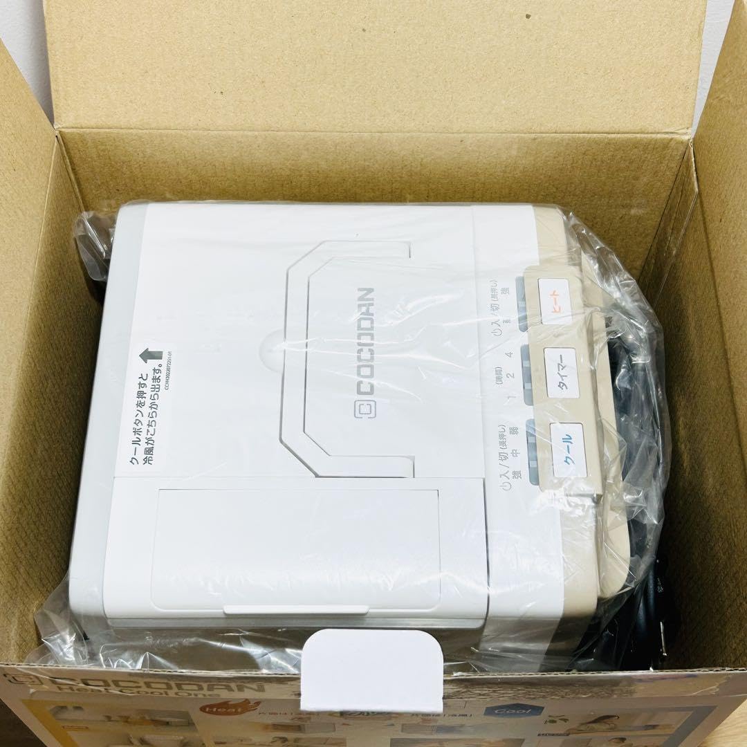 Shop Japan - (新品)SHOP JAPAN ここだん ヒートクールワン CCD-WS01 公式】ここだん ヒートクールワン｜ショップジャパン テレビ
