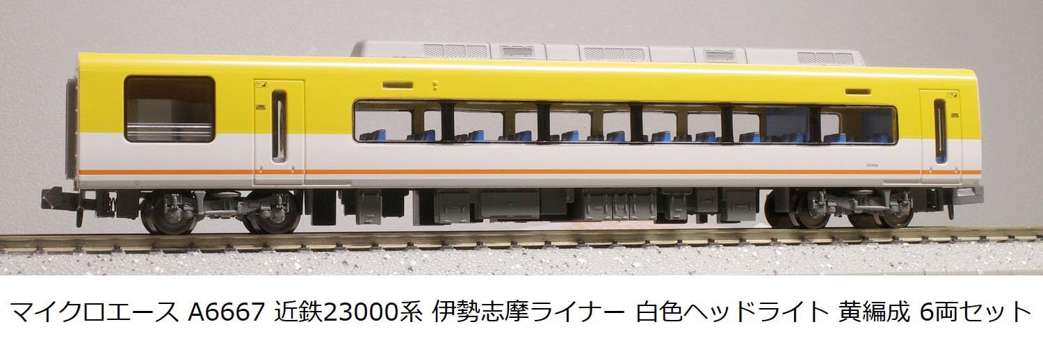 Amazon | マイクロエース (MICRO ACE) Nゲージ 近鉄23000系 伊勢志摩