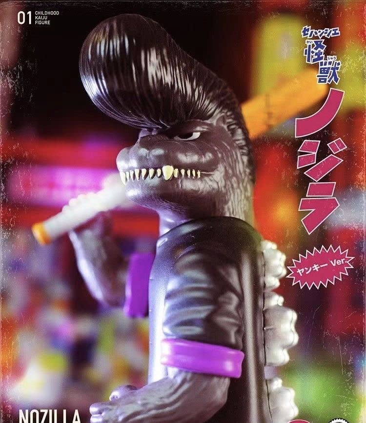 BLACK SEED セハンシエ怪獣 ノスラ ライダーNo.1 ソフビ BLACK SEED セハンシエ怪獣 ノスラ ライダーNo.1 ソフビ