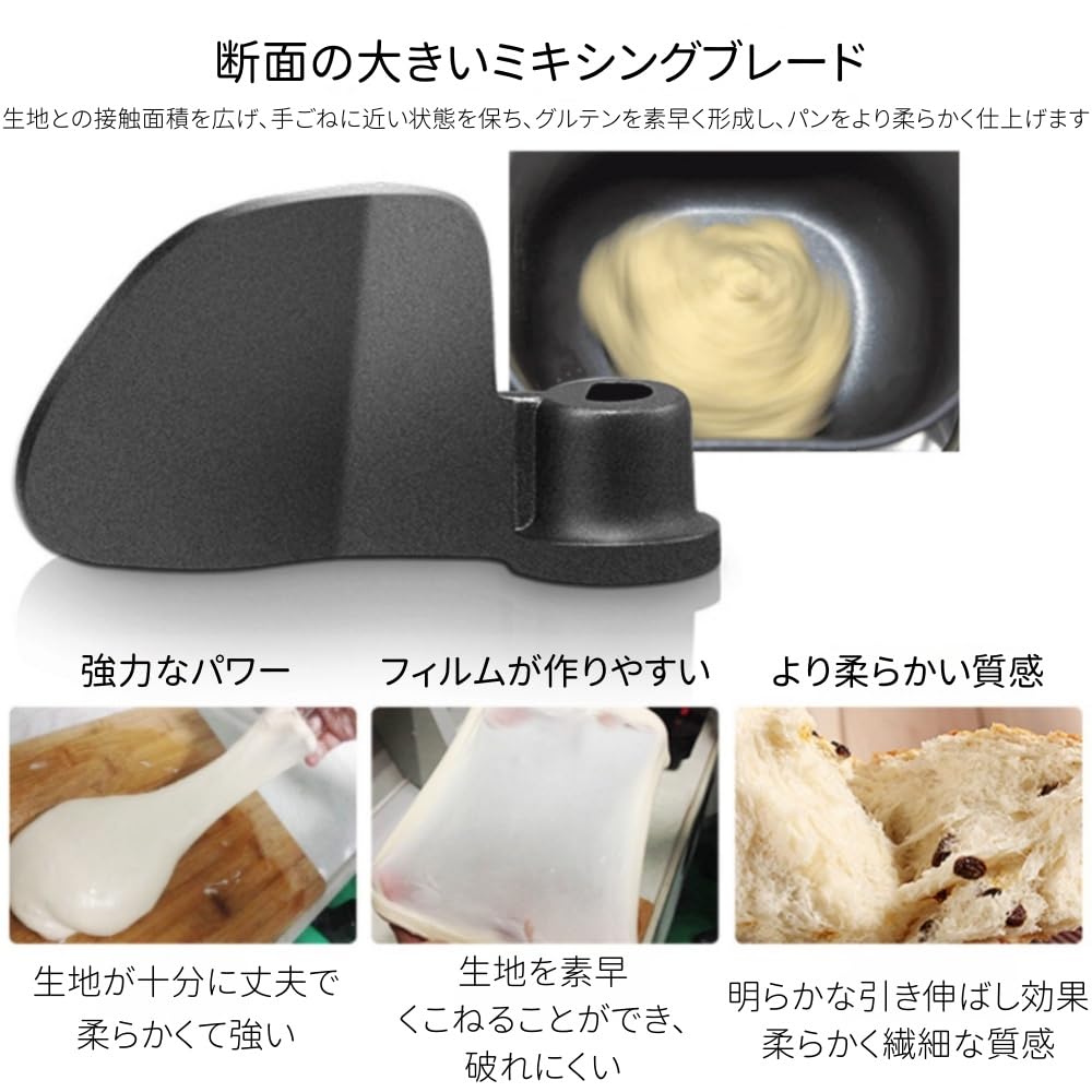Amazon | Deronder パン焼き器、ホームベーカリー、全自動パンメーカー