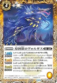 バトスピ 原初 611znca10CL._UF350,350_QL50_.jpg