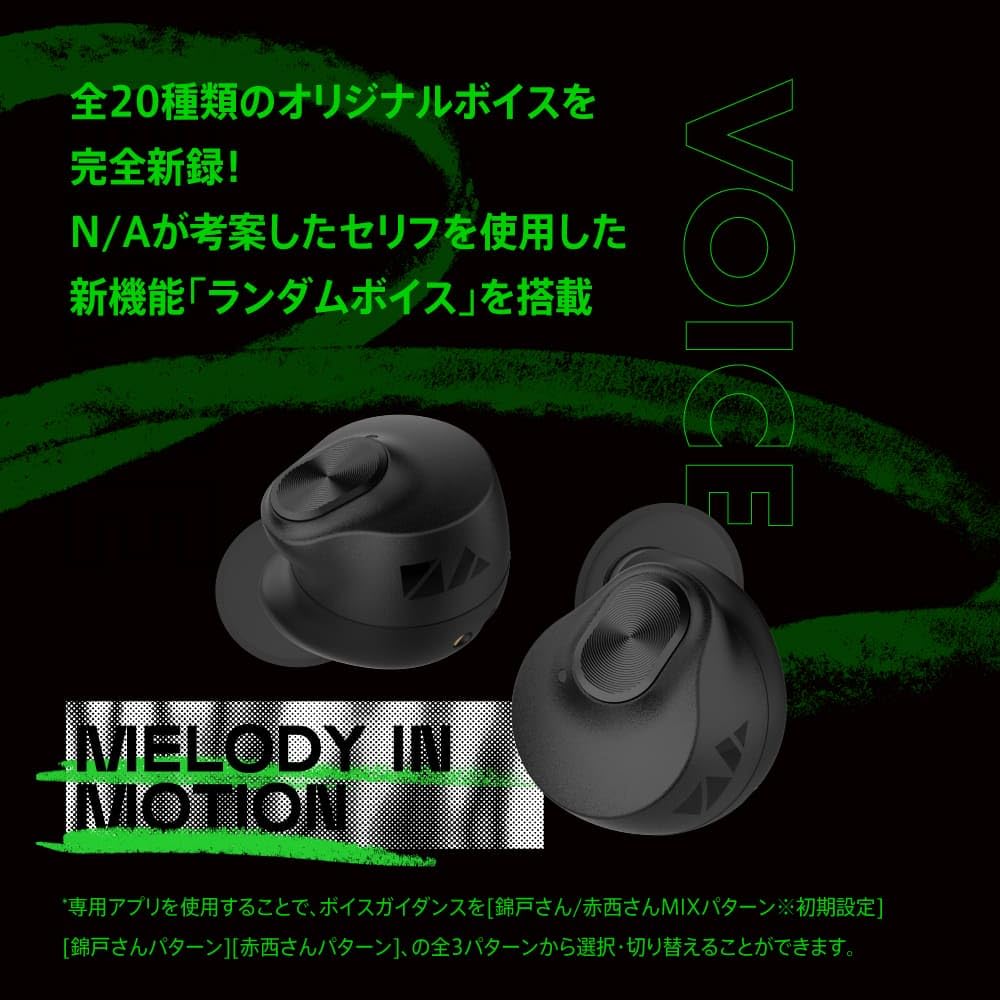 Amazon.co.jp: AVIOT TE-Q3-NA2 ワイヤレスイヤホン N/A