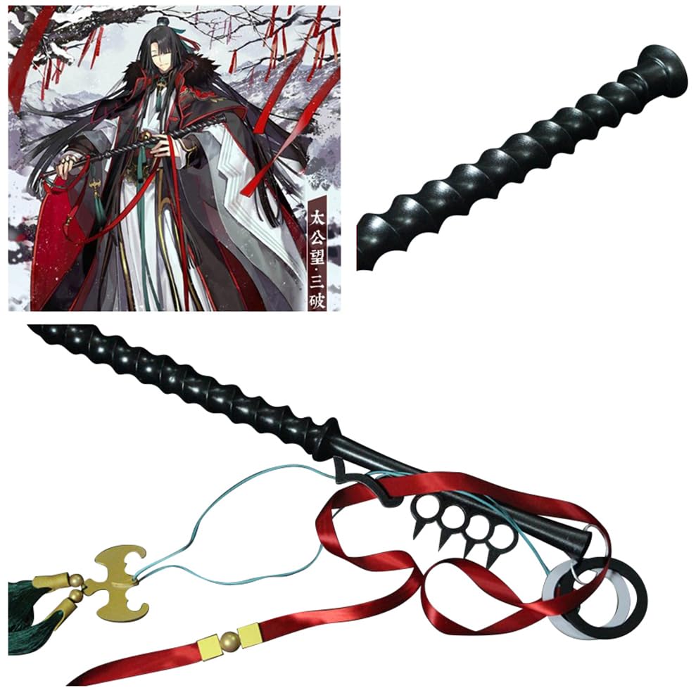 Amazon | コスプレ道具 FGO 太公望 鞭 武器 | コスプレ・仮装 通販