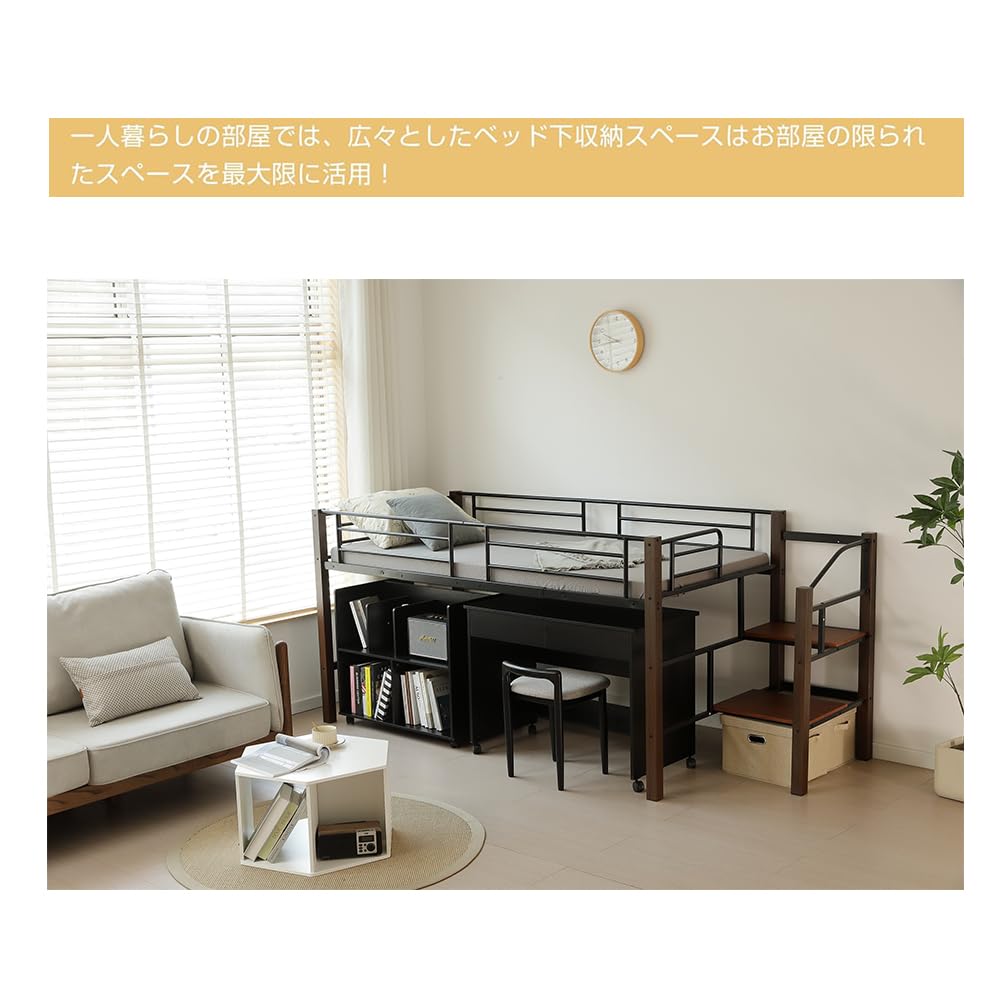 Amazon.co.jp: ロフトベッド シングル 高さ109m ハイベッド ローロフト