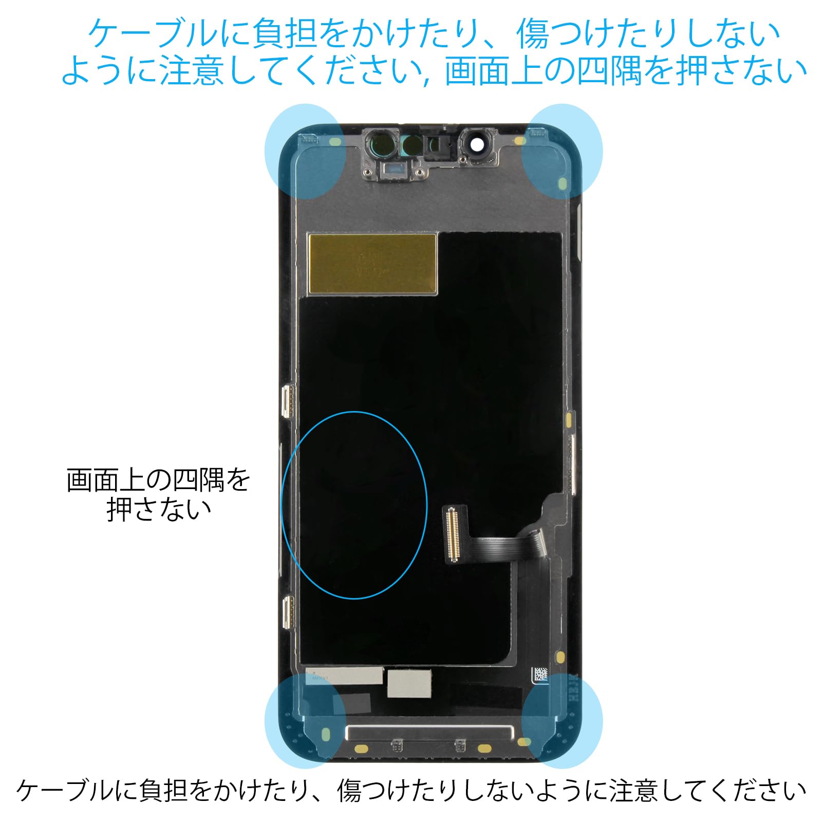 Amazon.co.jp: SRJTEK For iPhone 13 Mini IPS 液晶パネル 