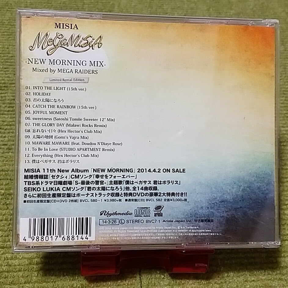 Amazon.co.jp: 【名盤！】MISIA MISIA-NEW MORNING MIX CDアルバム 