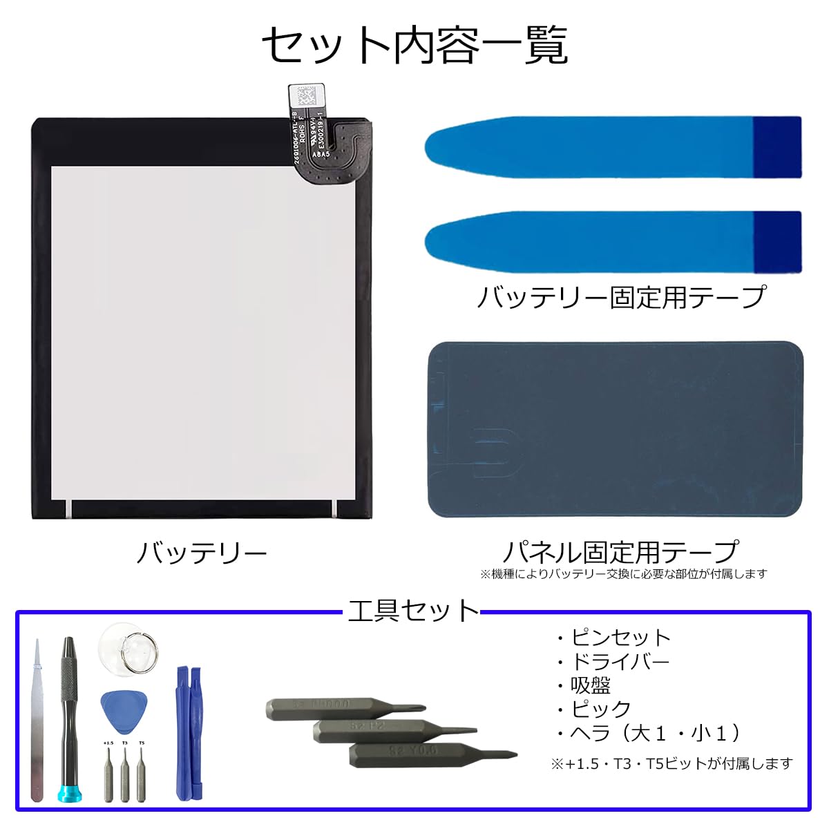 Amazon | iFactory Google Pixel 3XL バッテリー 交換 互換 PSE準拠 
