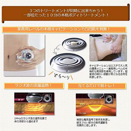 Amazon | ヤーマン RFボーテ キャビスパ キャビテーション ラジオ波 