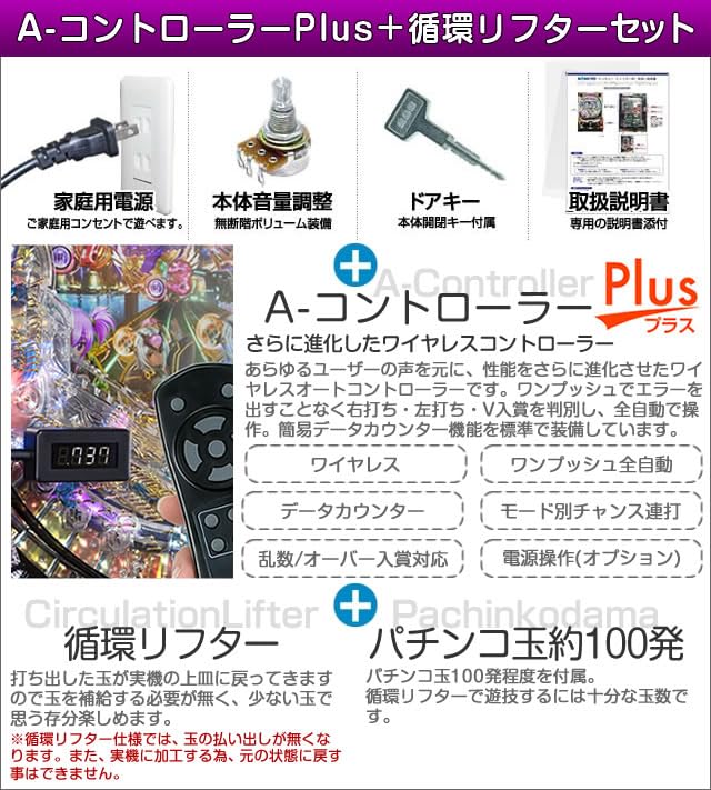 Amazon | Pリング 呪いの7日間2 FWA 中古パチンコ実機 (すぐに遊べる A 