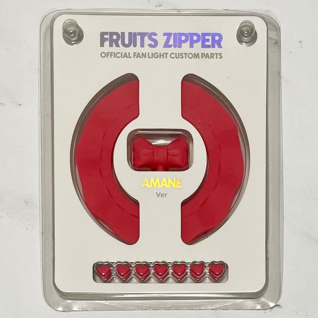 Amazon.co.jp: FRUITS ZIPPER 月足天音 ファンライト カスタムパーツ E 
