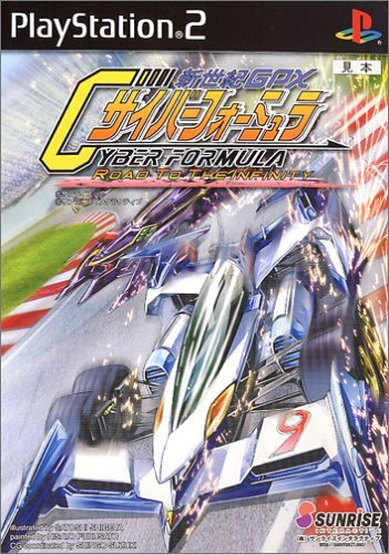 Shinseiki GPX Cyber Formula: Road To The INFINITY [Japan Import]