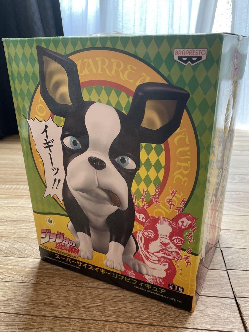 Amazon.co.jp: ジョジョの奇妙な冒険 イギー スーパーサイズ ソフビ 