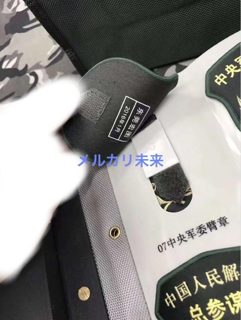 Amazon.co.jp: 中国解放軍 07式臂章集 : ホーム＆キッチン