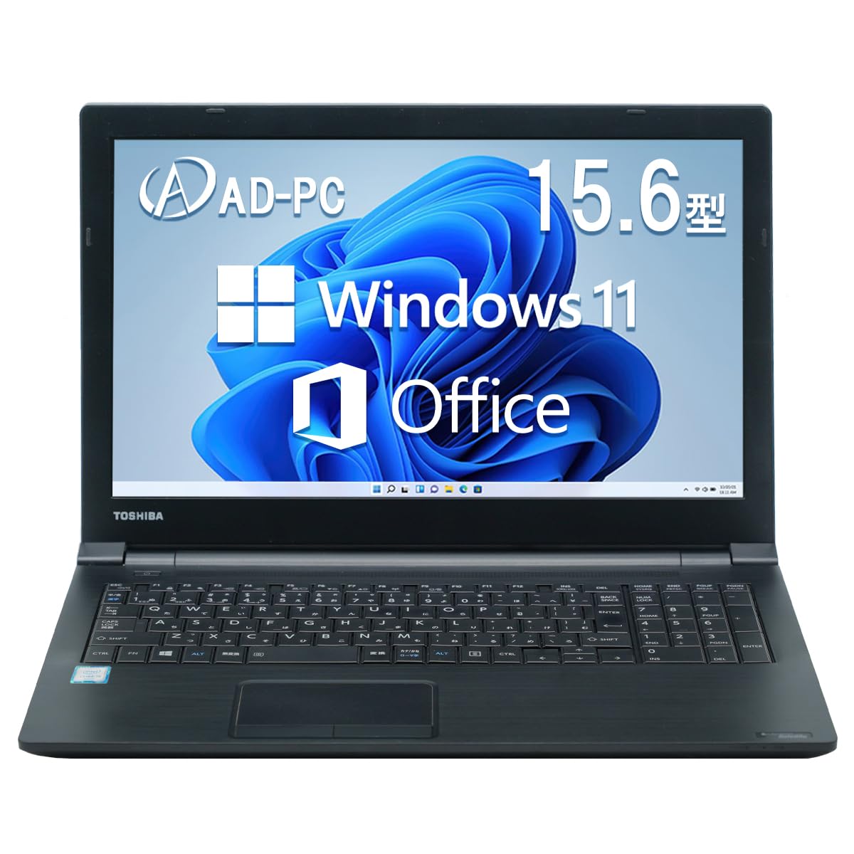 Amazon.co.jp: 【整備済み品】東 芝 ノートパソコン B65 15.6インチ 