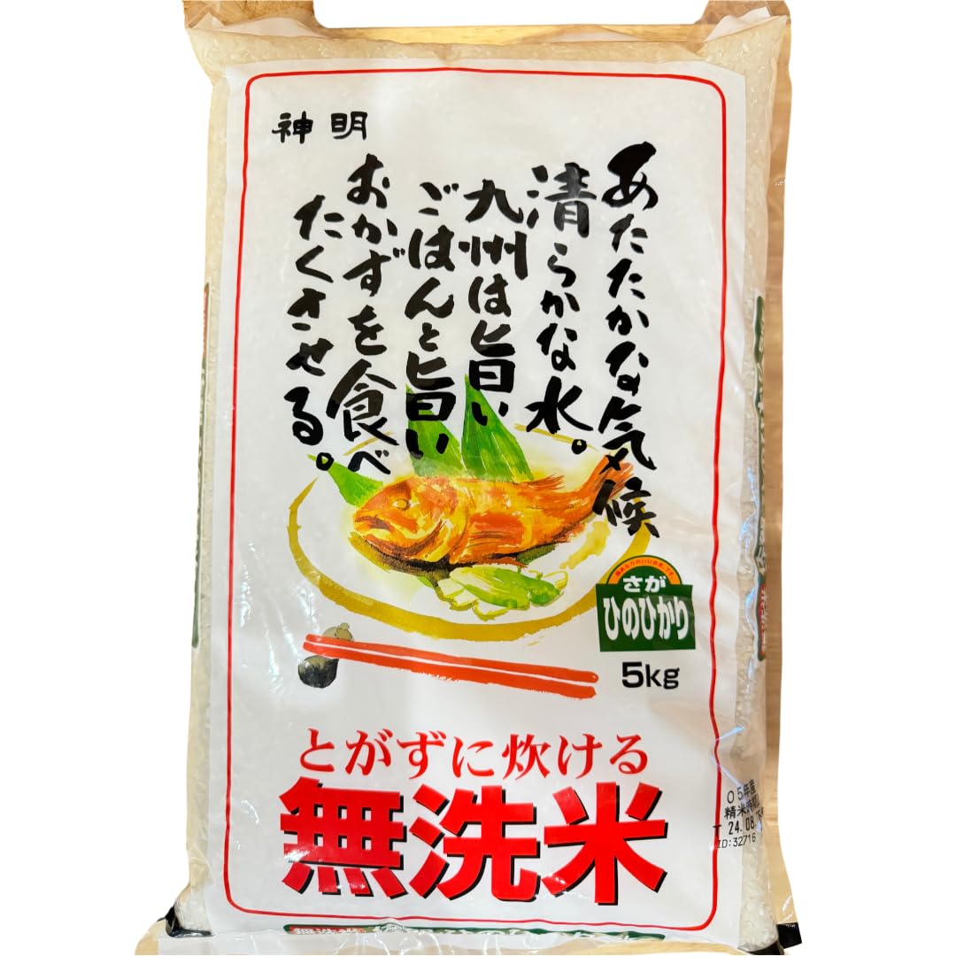 新米 6年度ヒノヒカリ