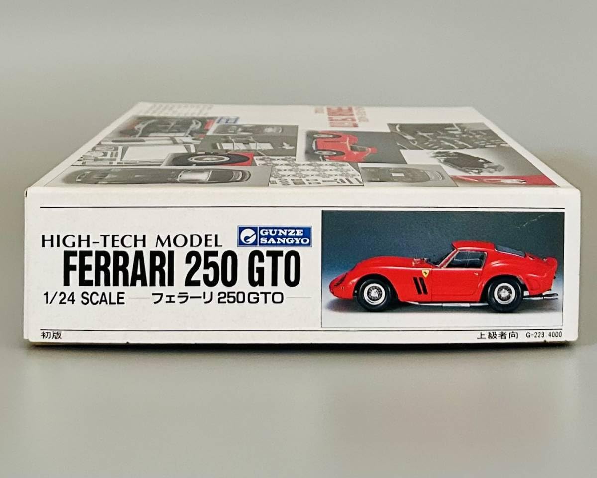 Amazon.co.jp: グンゼ産業 ハイテックモデル HIGH-TECH MODEL 1/24 