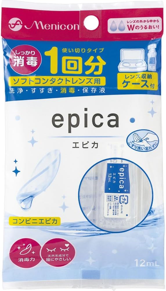Menicon Epica cold cleaning, storage, rinsing and disinfection (for software) 12mL (1 dose) x1 pieces *AF27*