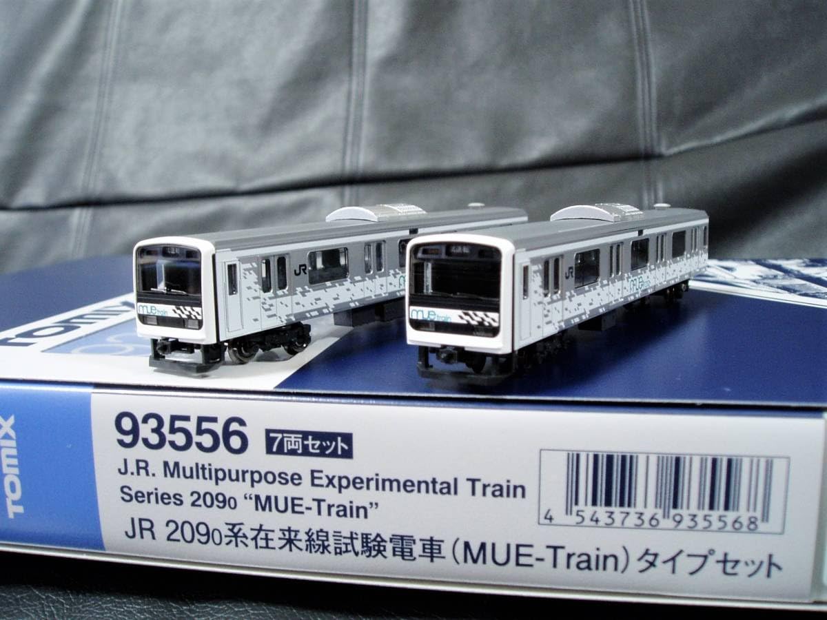 Amazon | トミックス/ 93556 JR209系 在来線試験電車 MUE-Train 