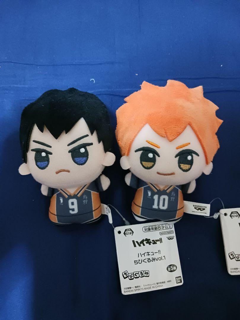 Amazon.co.jp: ハイキュー ちびぐるみ ぬいぐるみ vol.1 日向 影山 2種  