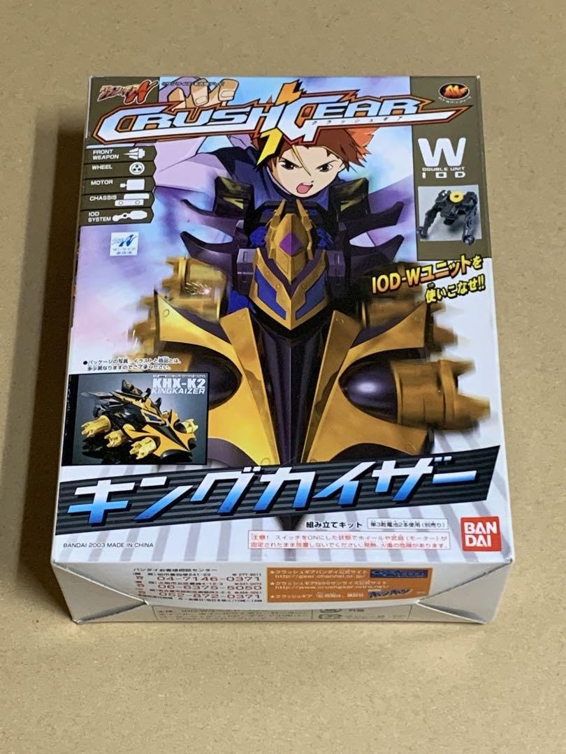 Amazon.co.jp: クラッシュギア キングカイザー : ホーム＆キッチン