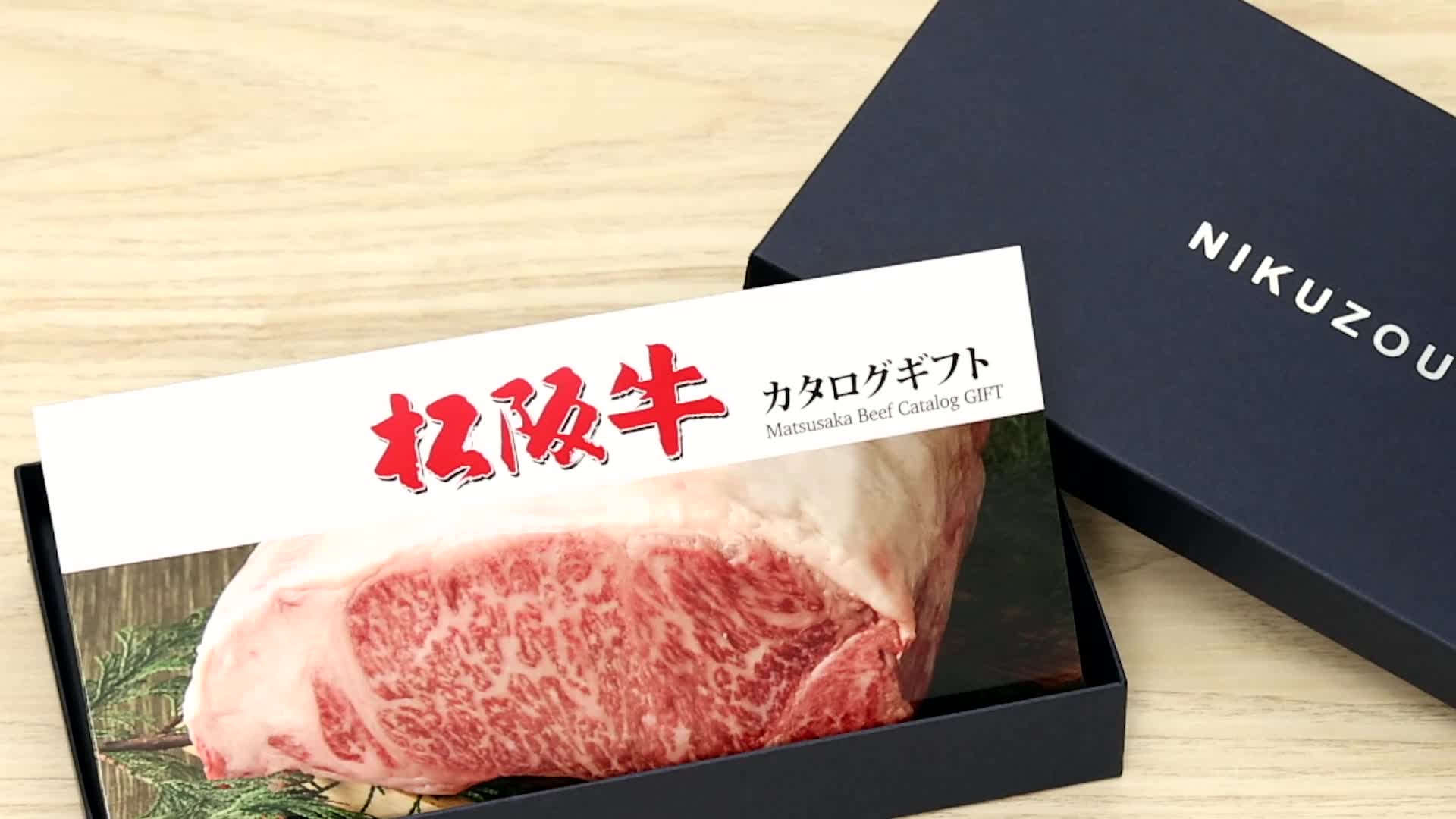 Amazon 肉贈 松阪牛 神戸牛 米沢牛 選べるカタログギフト 5000円 Tmコース 赤 父の日 肉贈 食品 お酒ギフトカタログ 通販